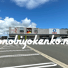 ミラフィットネス　ミソラタウン掛川店