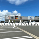 ミラフィットネス　ミソラタウン掛川店