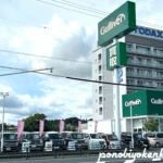 ガリバー　掛川店
